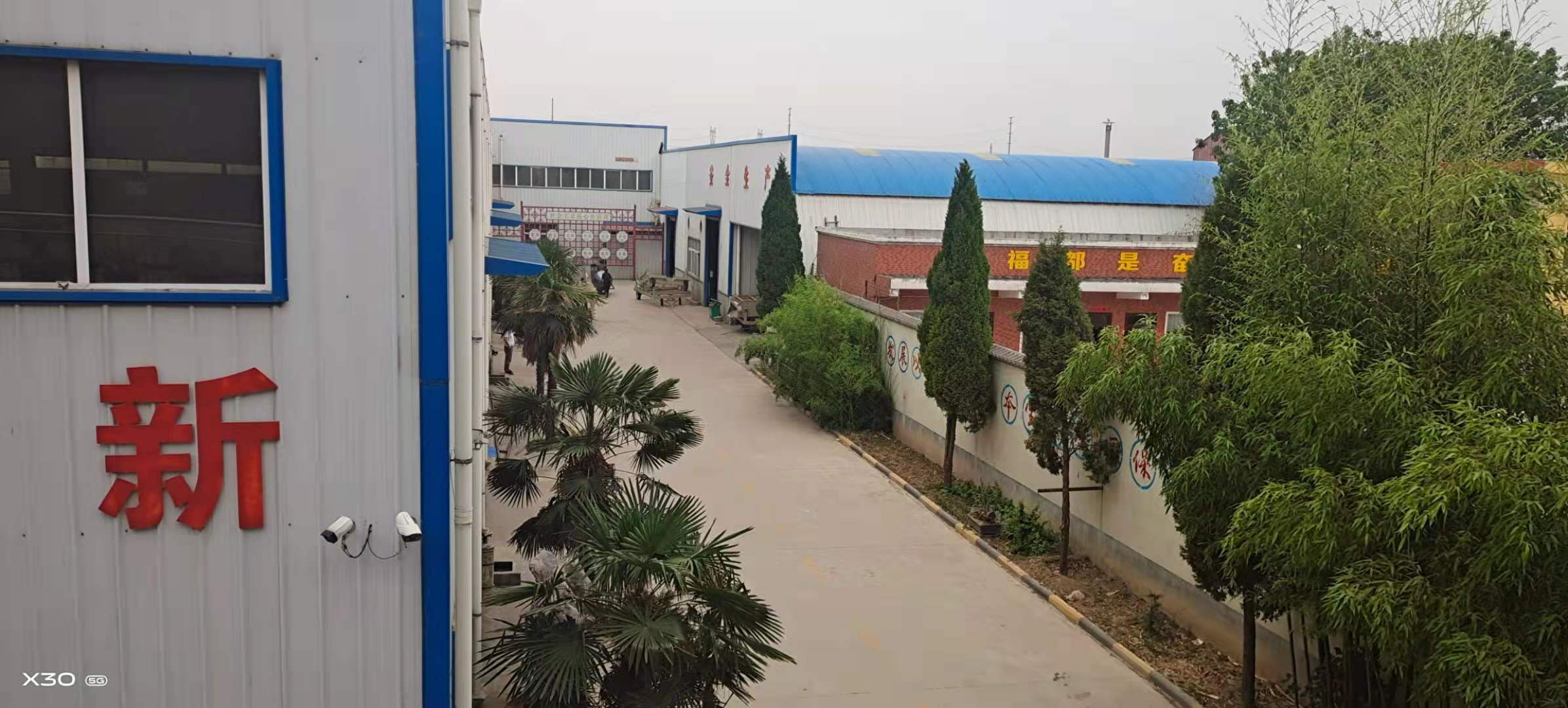 现场工(gōng)作(zuò)视频